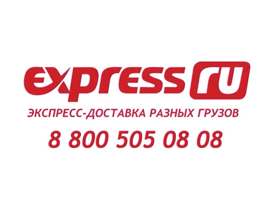 Express RU Logo.jpg