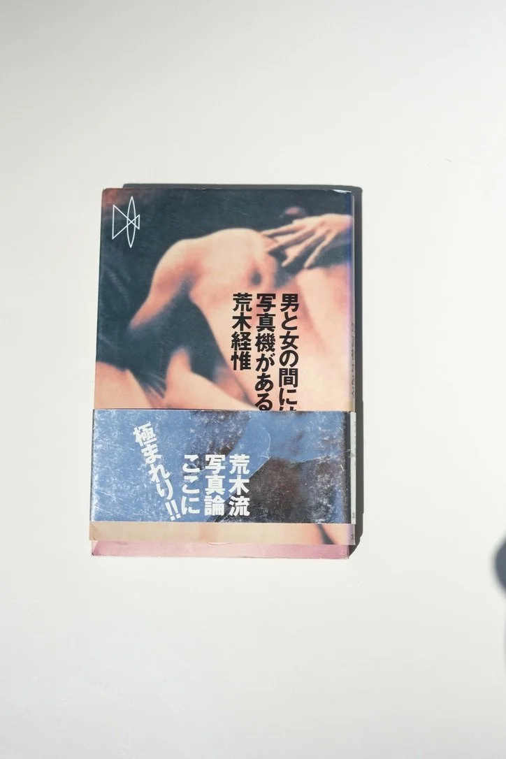 Otoko to Onna no Aidaniha Camera Ga Aru (Camera Between Man and Woman) [Nobuyoshi Araki]