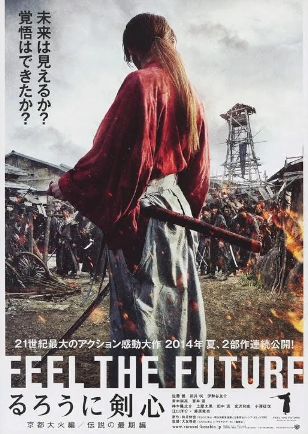  2010s, Japanese 