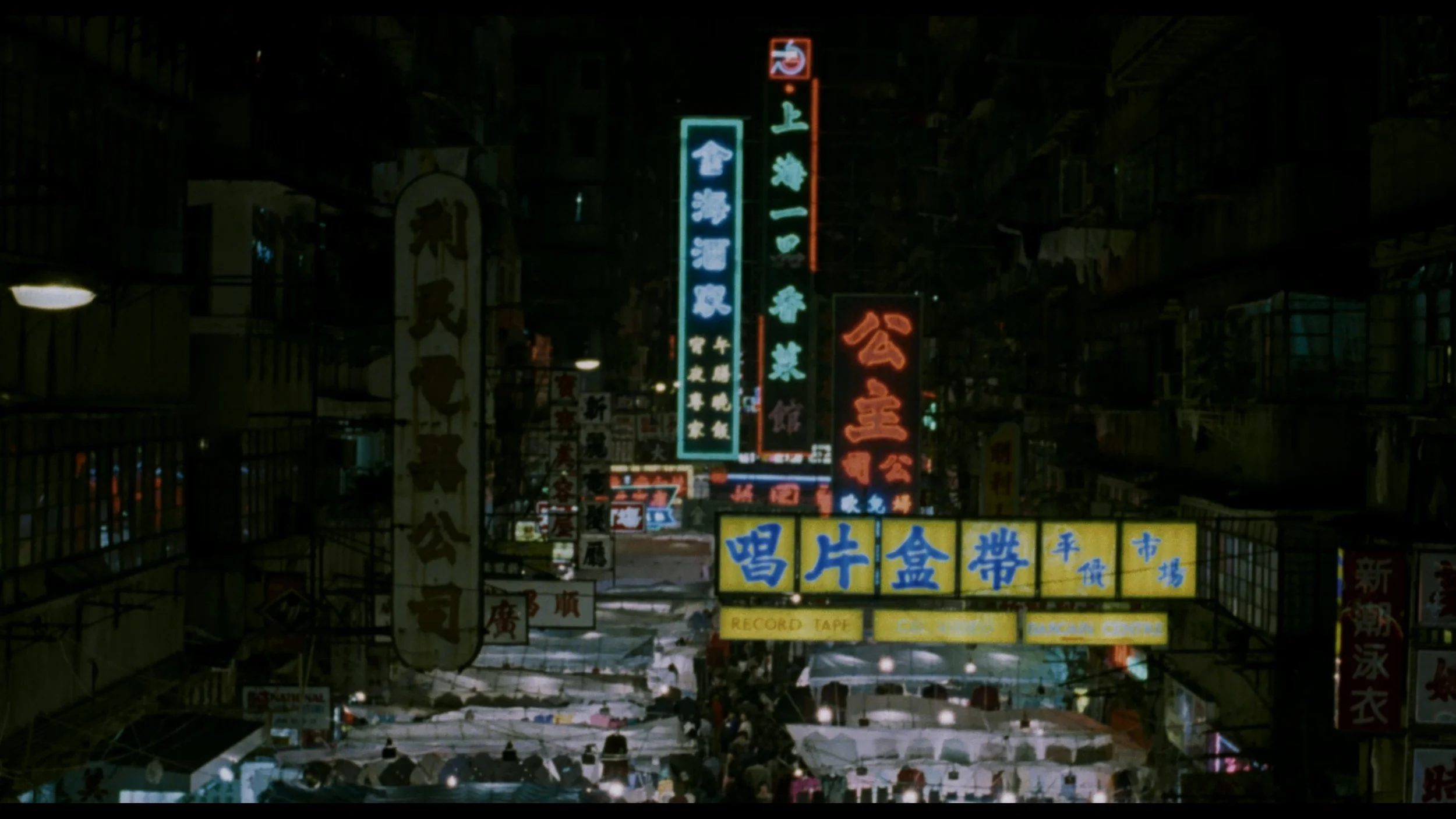  1980s 