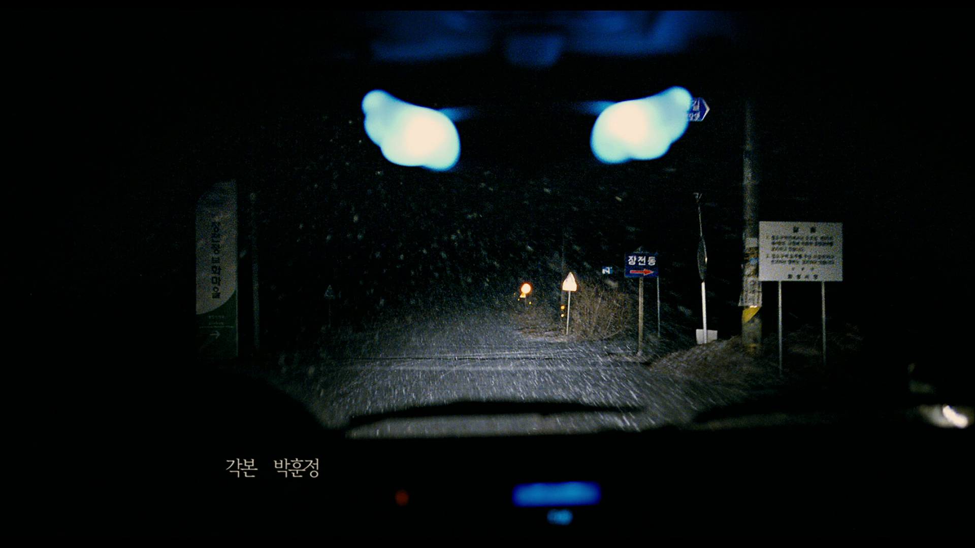 vlcsnap-2024-08-09-21h03m15s645.png