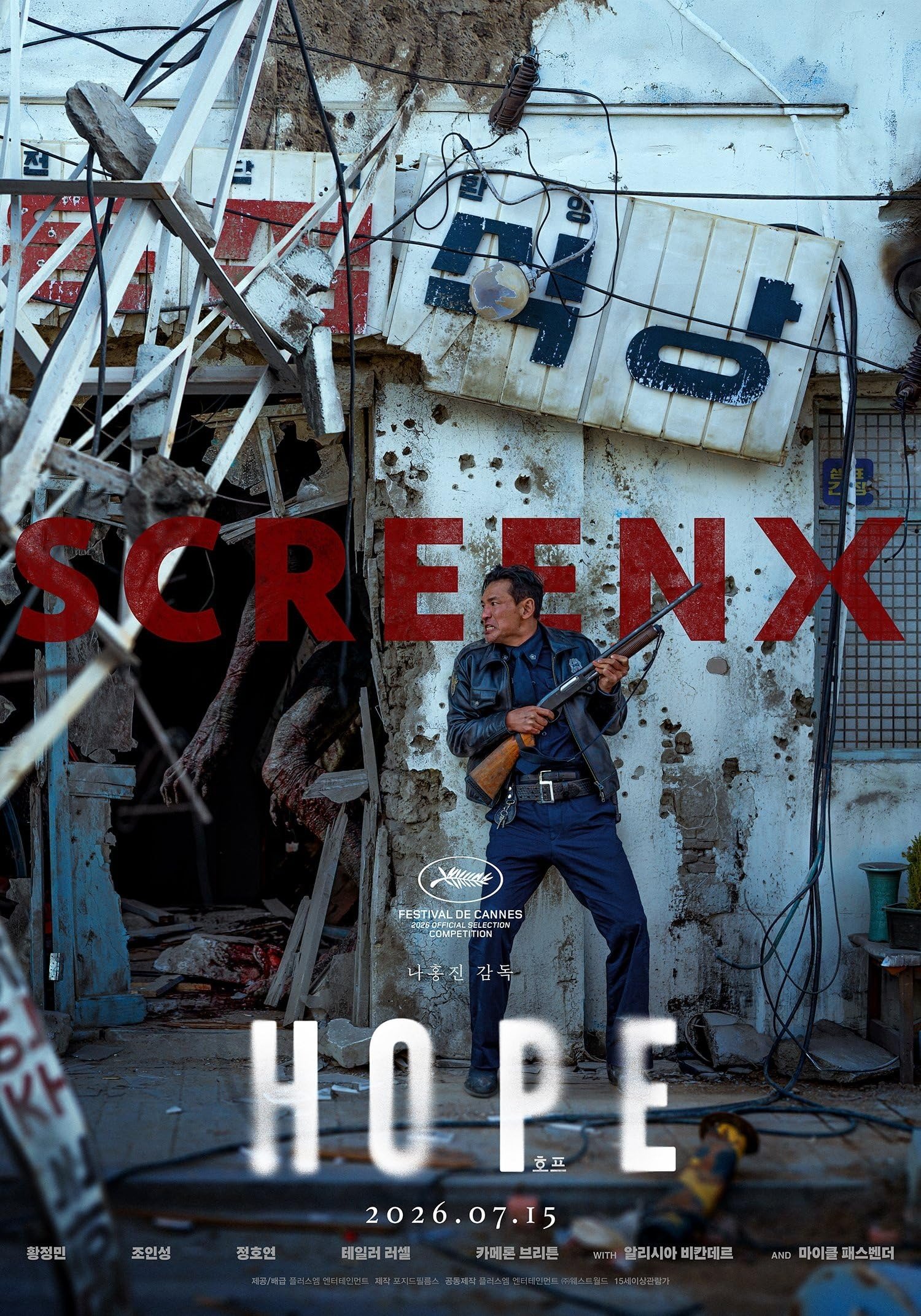 Hope (2026)