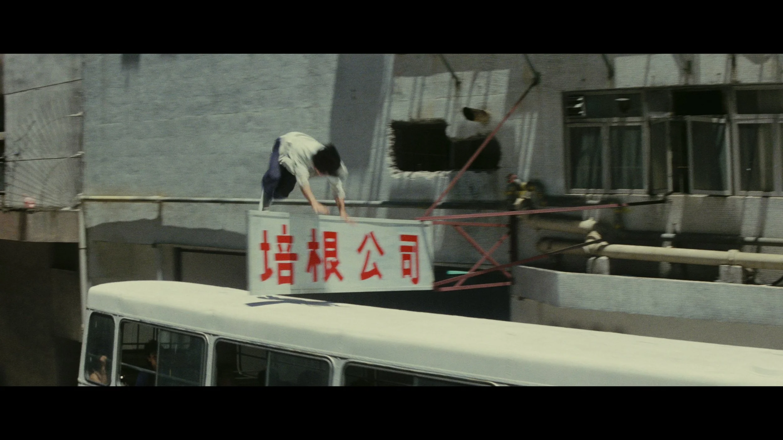 First Strike (1996) 1990s, Athletic 