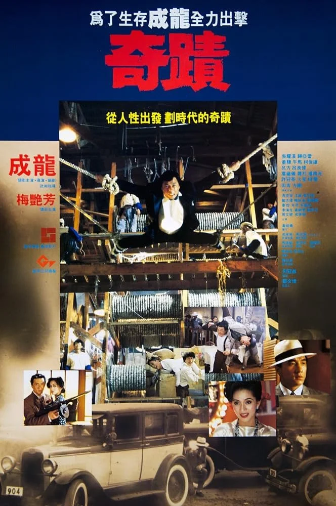 Miracles poster