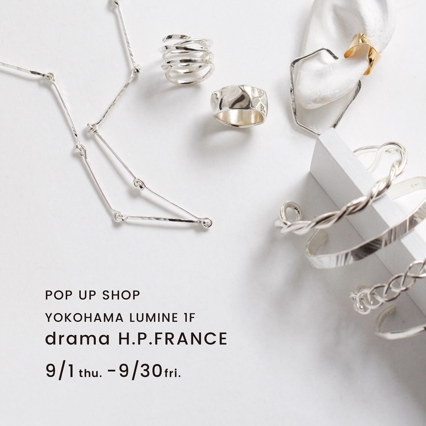 ・
本日から始まりました！
9/1〜9/30まで横浜LUMINE 1F
@drama_hpfrance_yokohama にてPOP UP SHOPを開催します！
お近くでしたらぜひお立ち寄りくださいませ。

リング、サイズなど店頭にない場合もございますので、その時はスタッフの方にご相談くださいませ。
お待ちいただきますが、ご希望のサイズをご用意して後日納品いたします。
また、店頭に並んでない商品もお取り寄せできますので、ご相談くださいませ。
皆さまのご来場を心よりお待ち申し上げます。

#fo