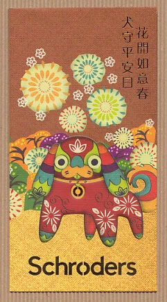 SCHRODERS-CNY2018.jpg
