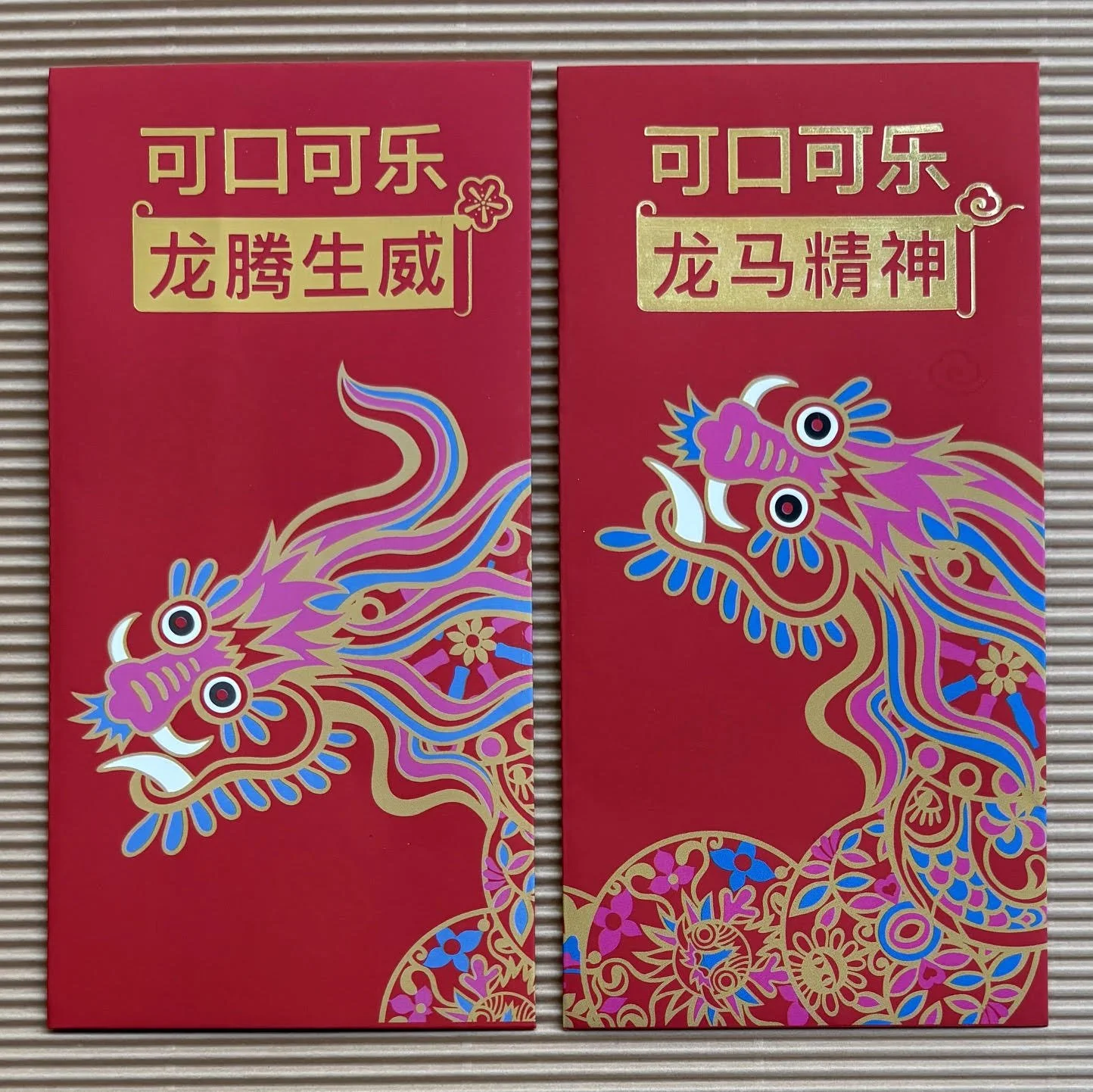 COCA COLA 2024 1&2 from a Set 6