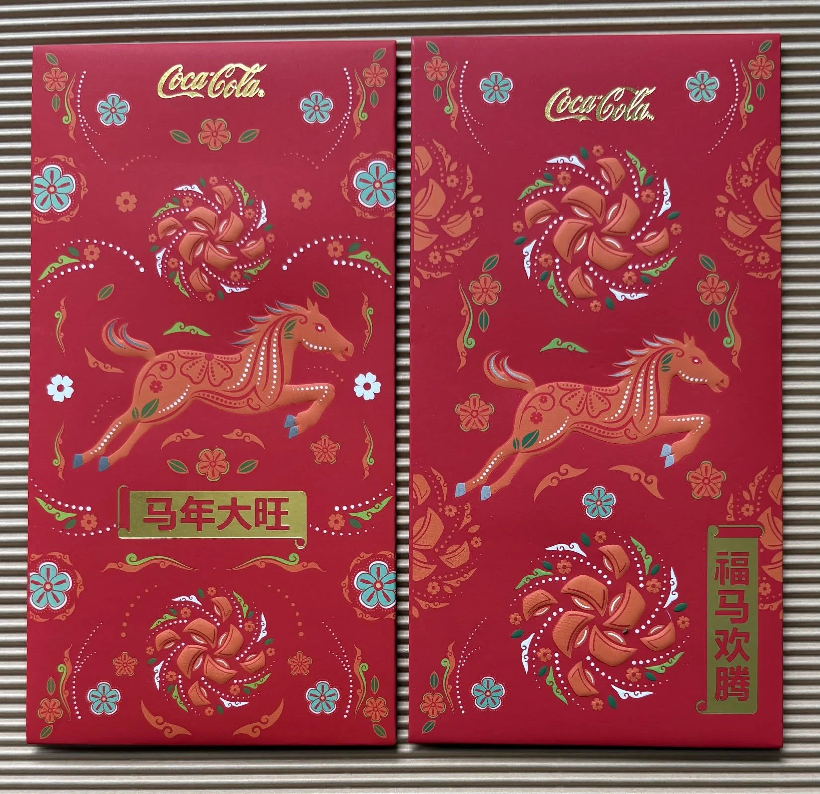 COCA COLA 2026 3&4 from a Set of 6 Blue