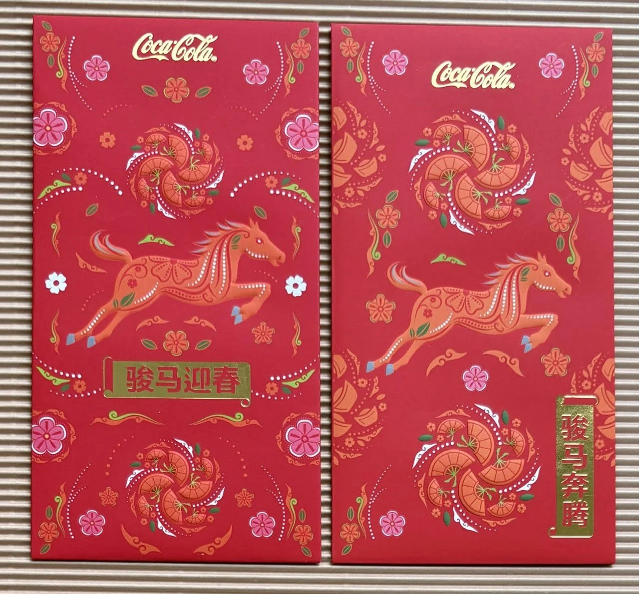COCA COLA 2026 1&2 from a Set 6 Pink