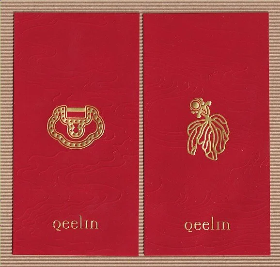 QEELIN 2026 5&6 from the set of 6