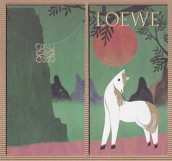 LOEWE 2026