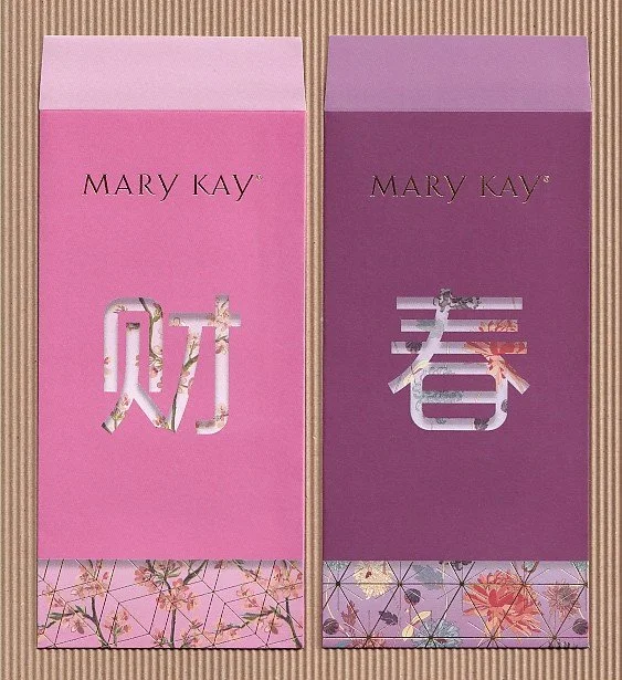 MARY KAY 17