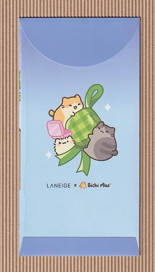 LANEIGE2026rv.jpg