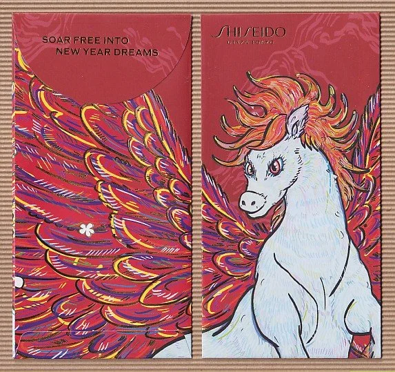 SHISEIDO 2026