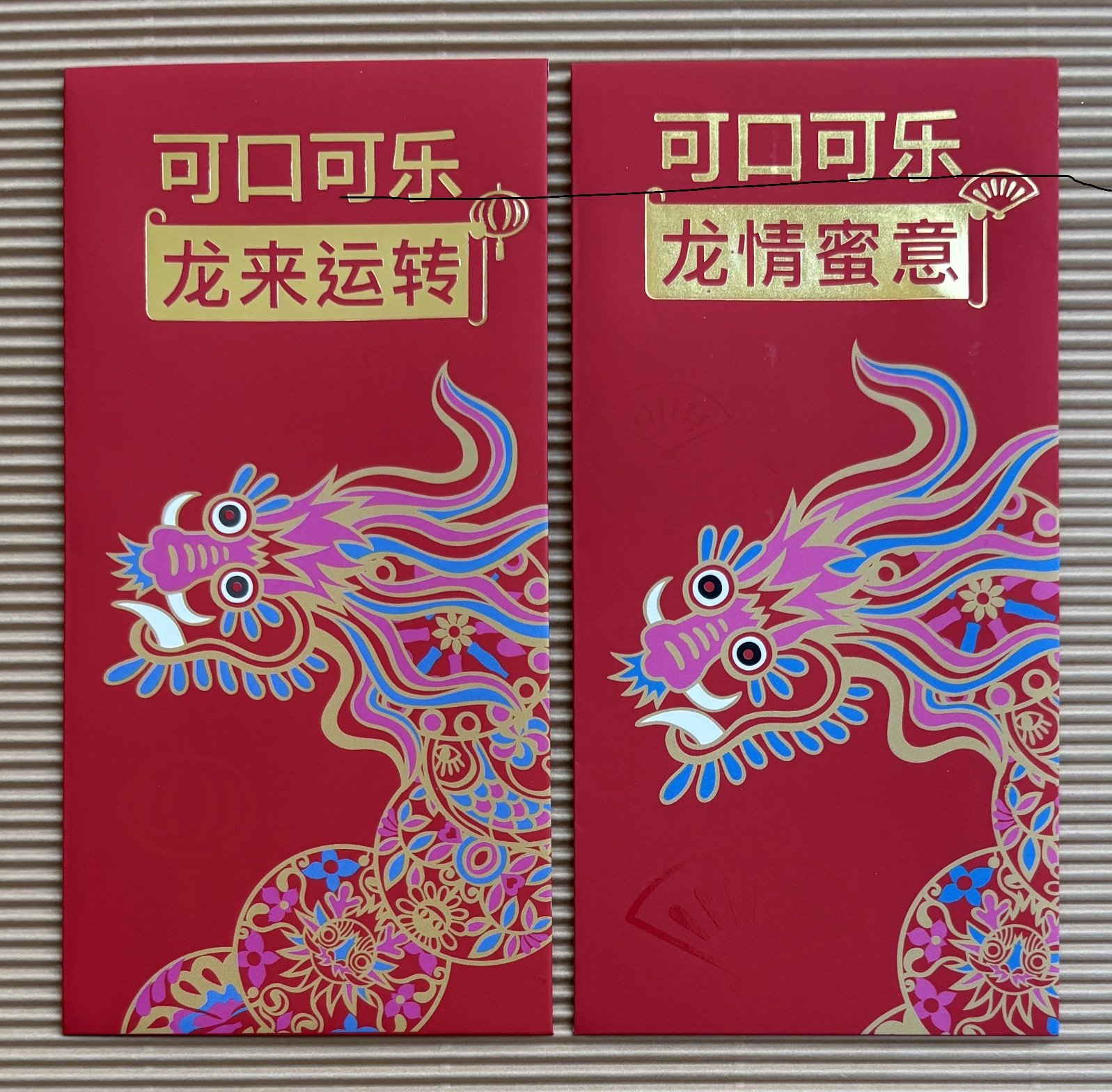COCA COLA 2024 5&6 from a Set 6