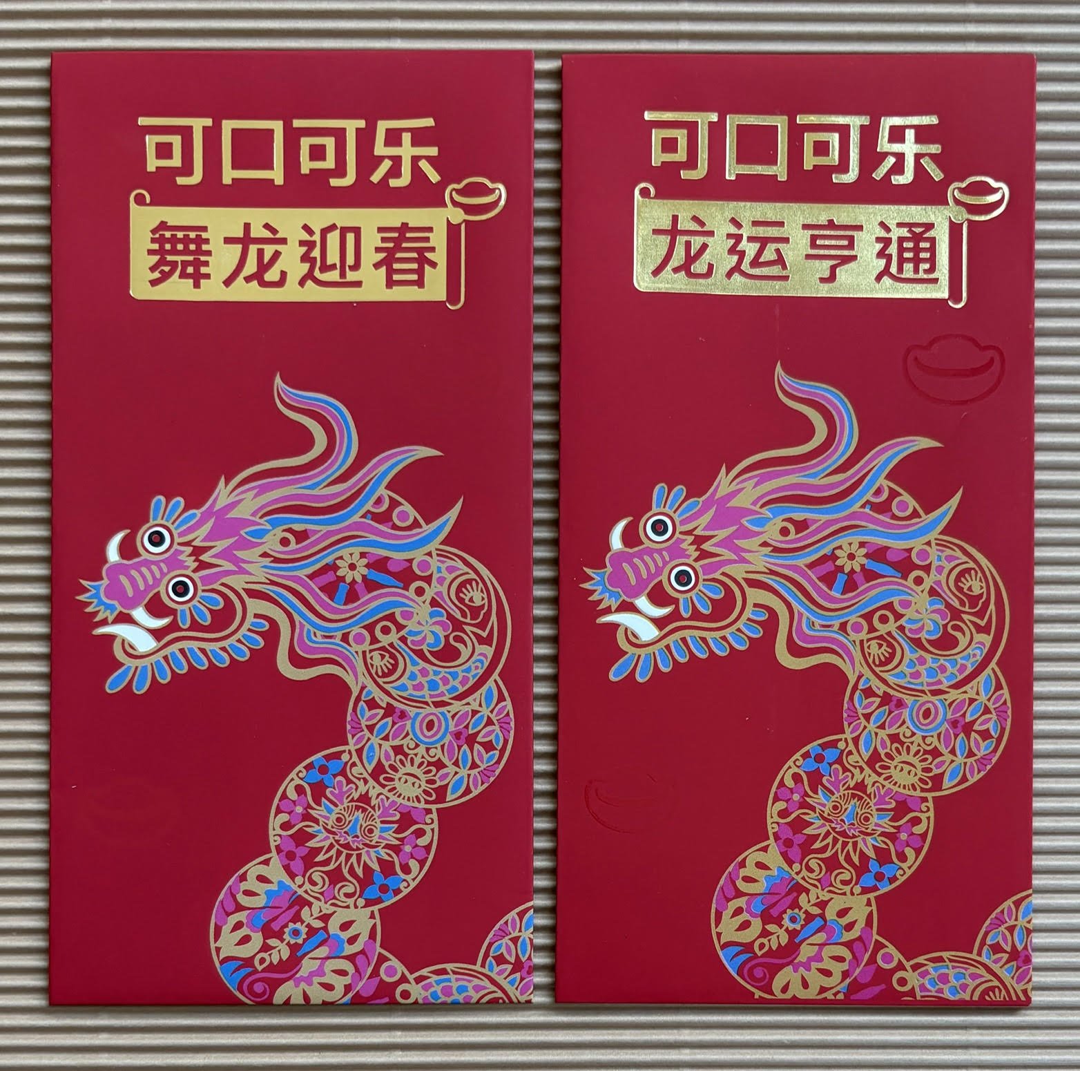 COCA COLA 2024 3&4 from a Set 6