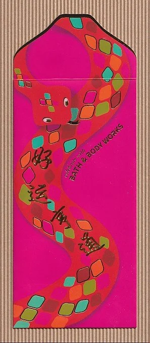 BATH & BODY WORKS 2025