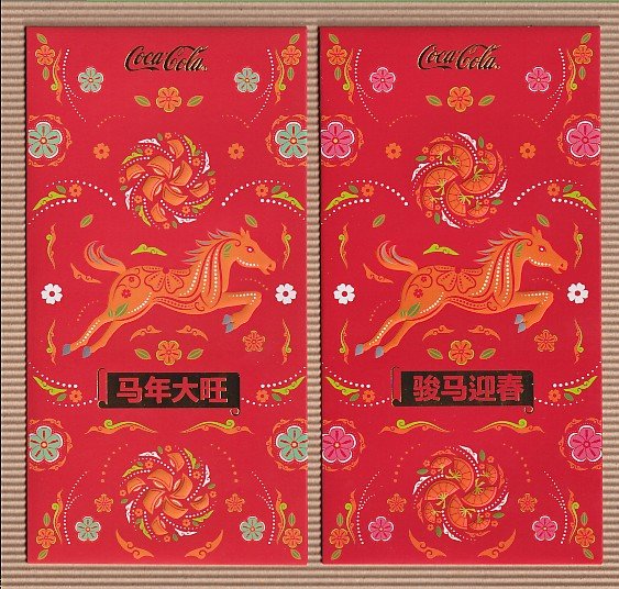 COCA COLA 2026a.jpg