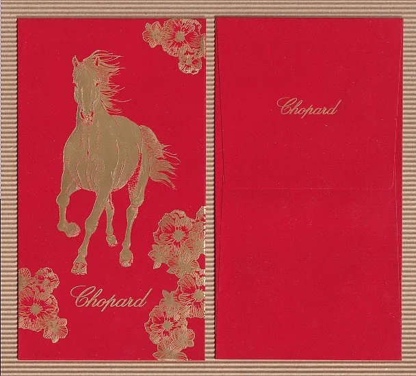 CHOPARD 2026.jpg