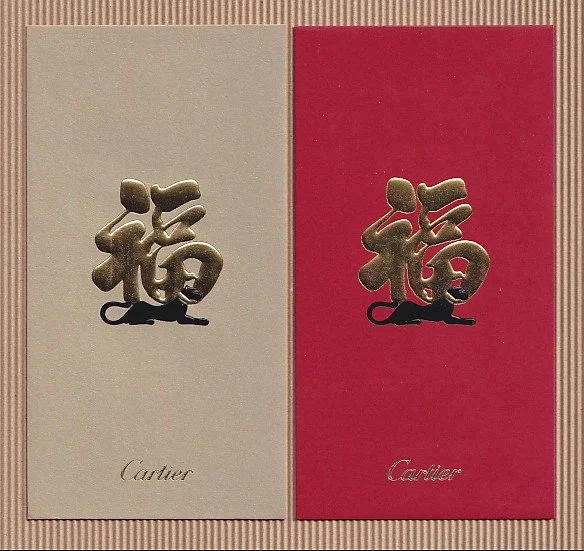CARTIER2013.jpg