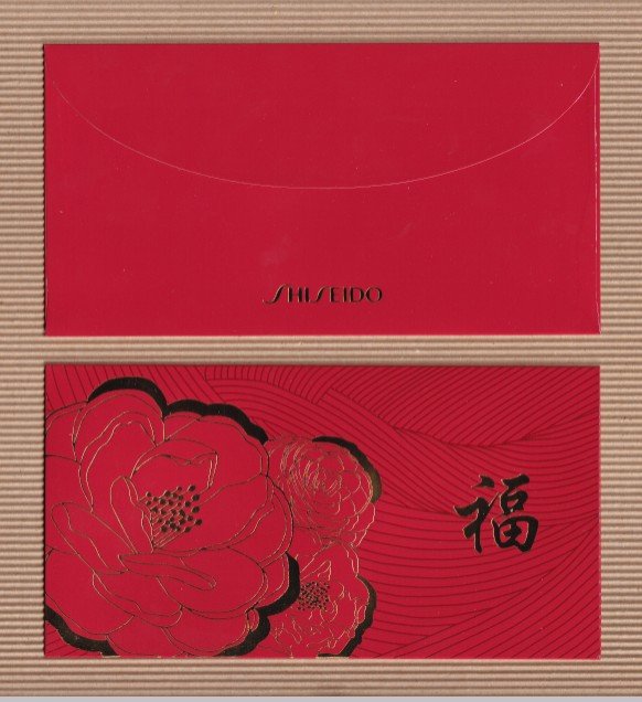SHISEIDO 2025
