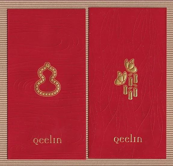QEELIN 2026 1&2 from the set of 6