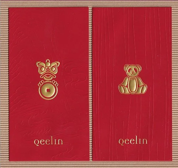 QEELIN 2026 3&4 from the set of 6