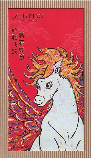 SHISEIDO202666.jpg