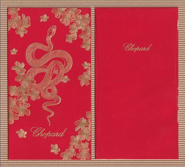 CHOPARD 2025