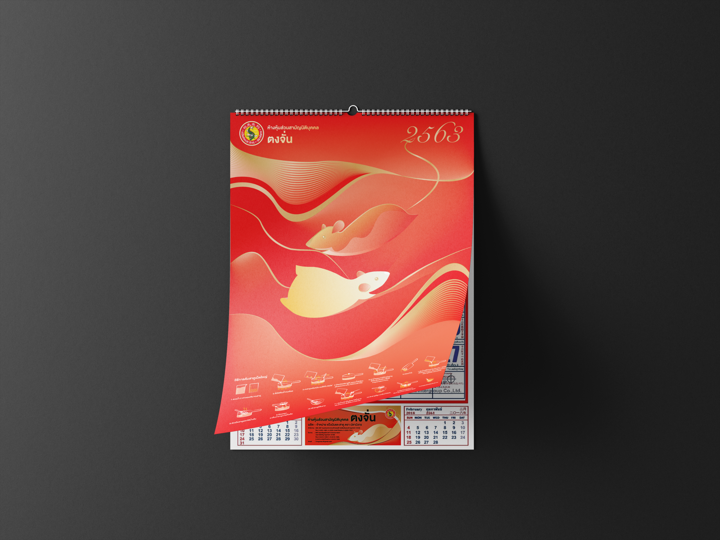 Tongjan chinese calendar