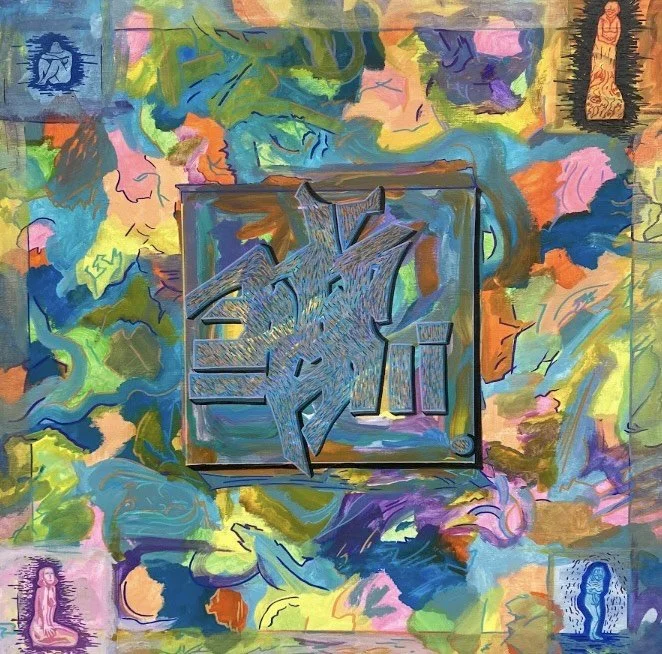 Lost Language: Quad (3 of 4)