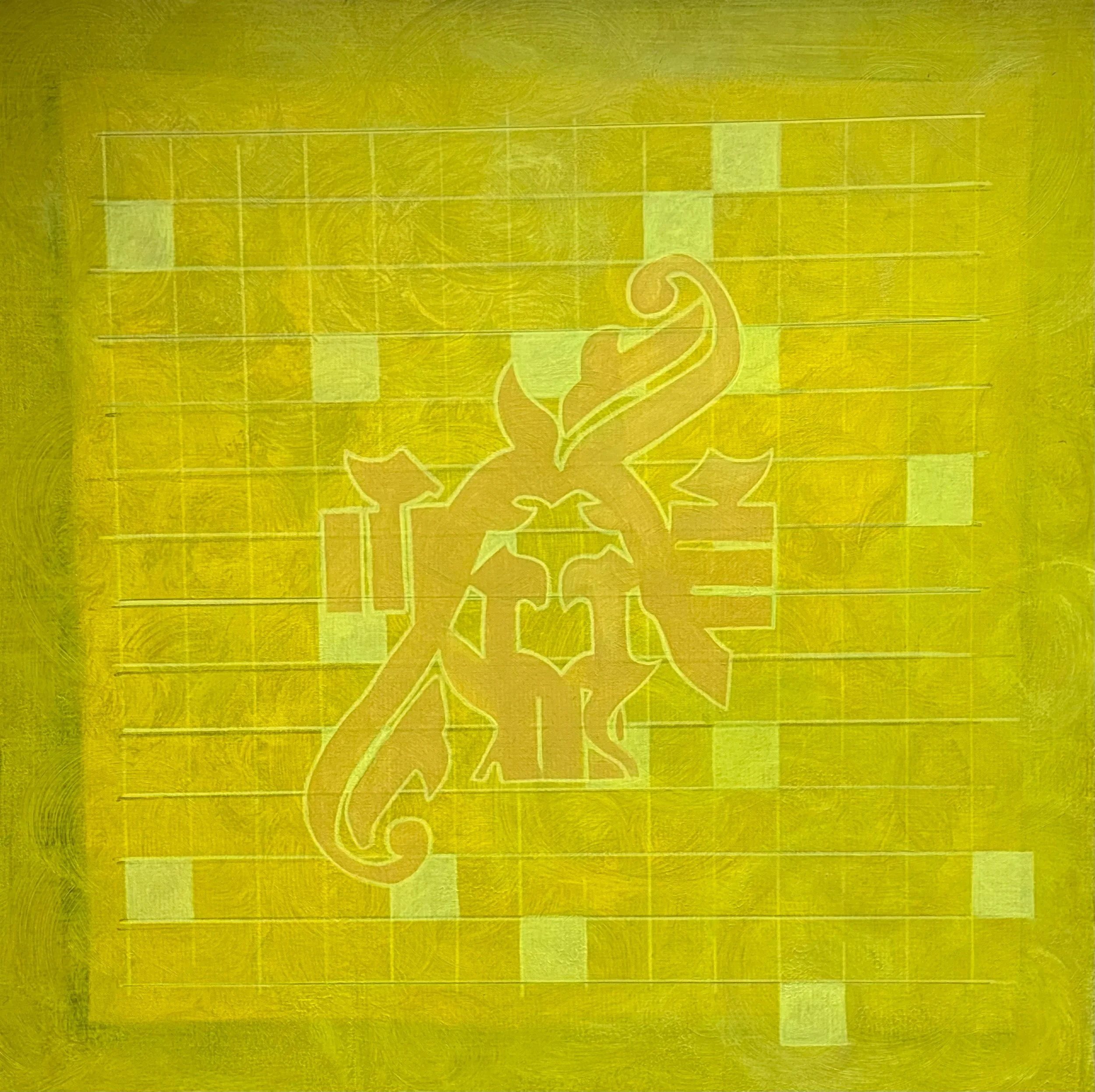 Lost Language: Cypher 