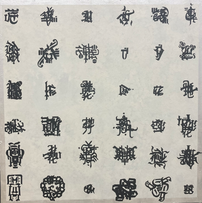 Lost Language: Legend