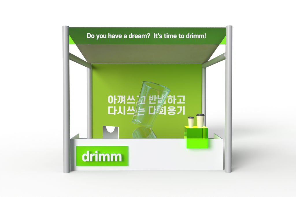 부스.png