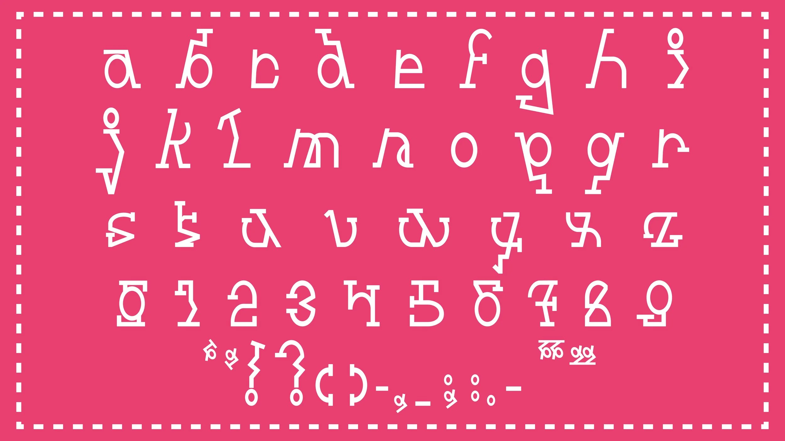 Joy! typeface Character set.