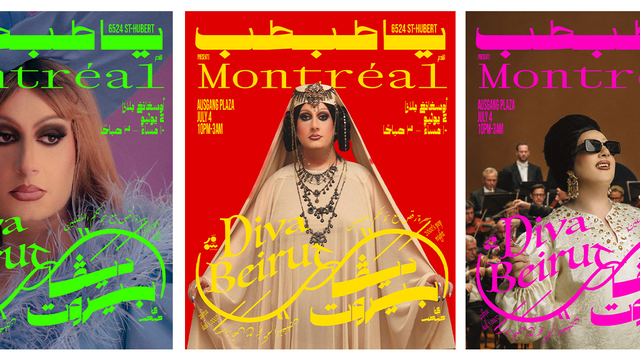 MARSM CANADA présente YA TAB TAB NIGHT FT. SPECIAL GUEST: DIVA BEIRUT