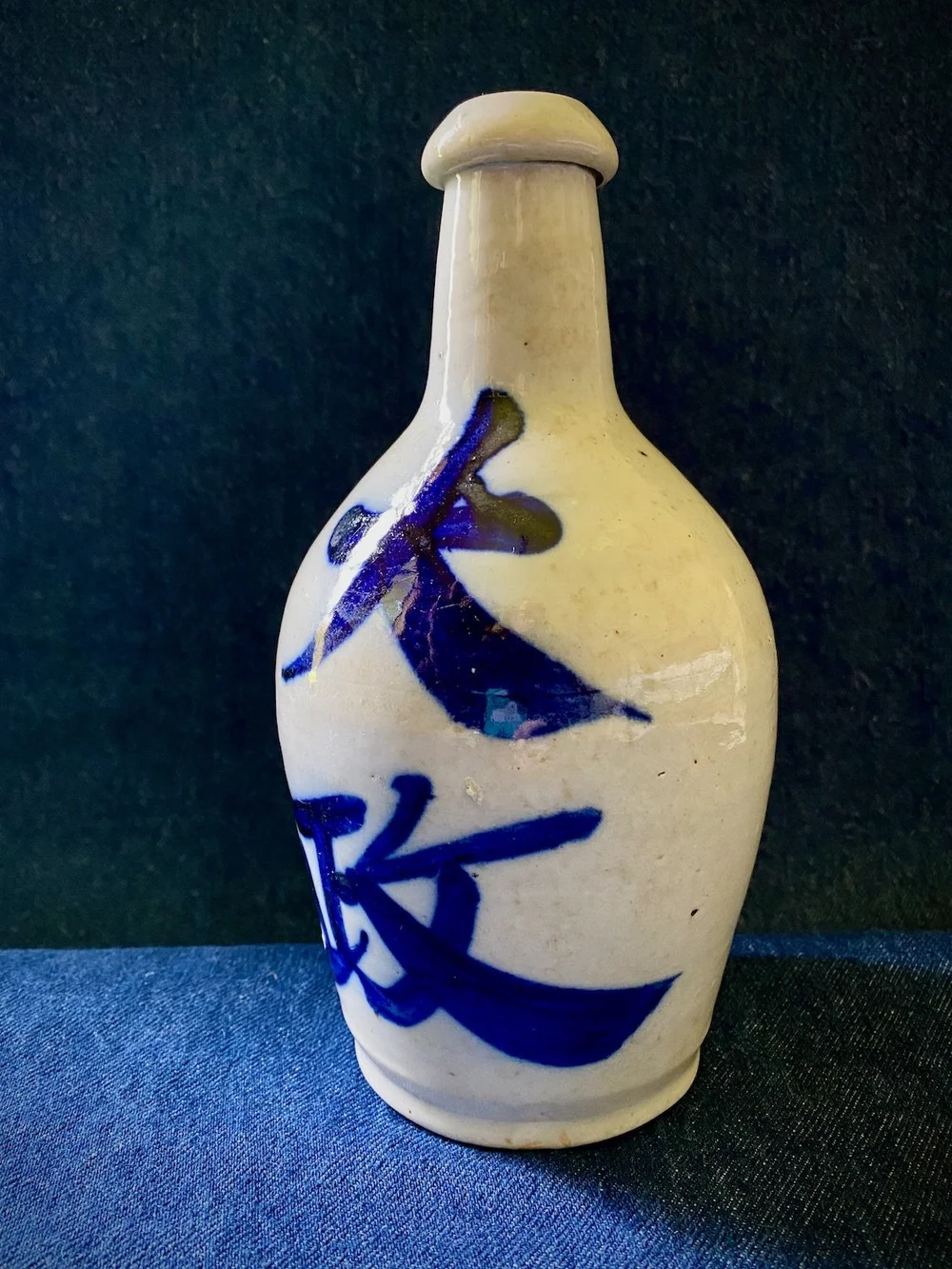 Japanese traditional sake bottle 徳利 椿秀窯 J