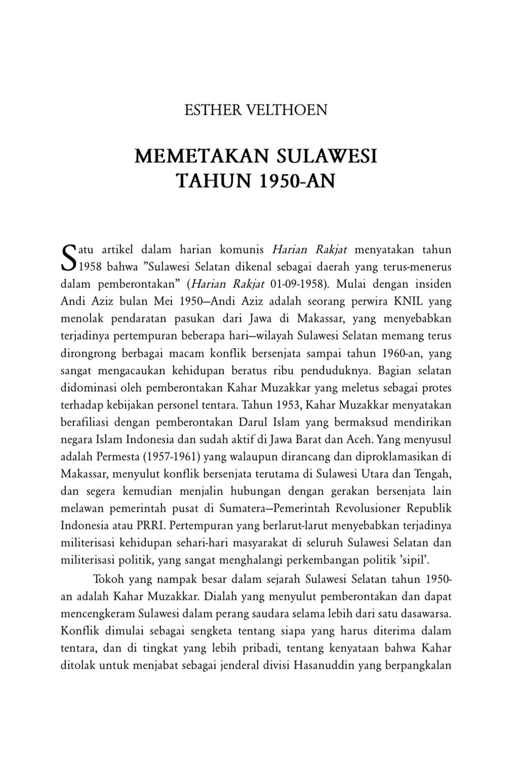 M5351○江戸明治和本等＞〈仙府〉年中往来［仙府年中