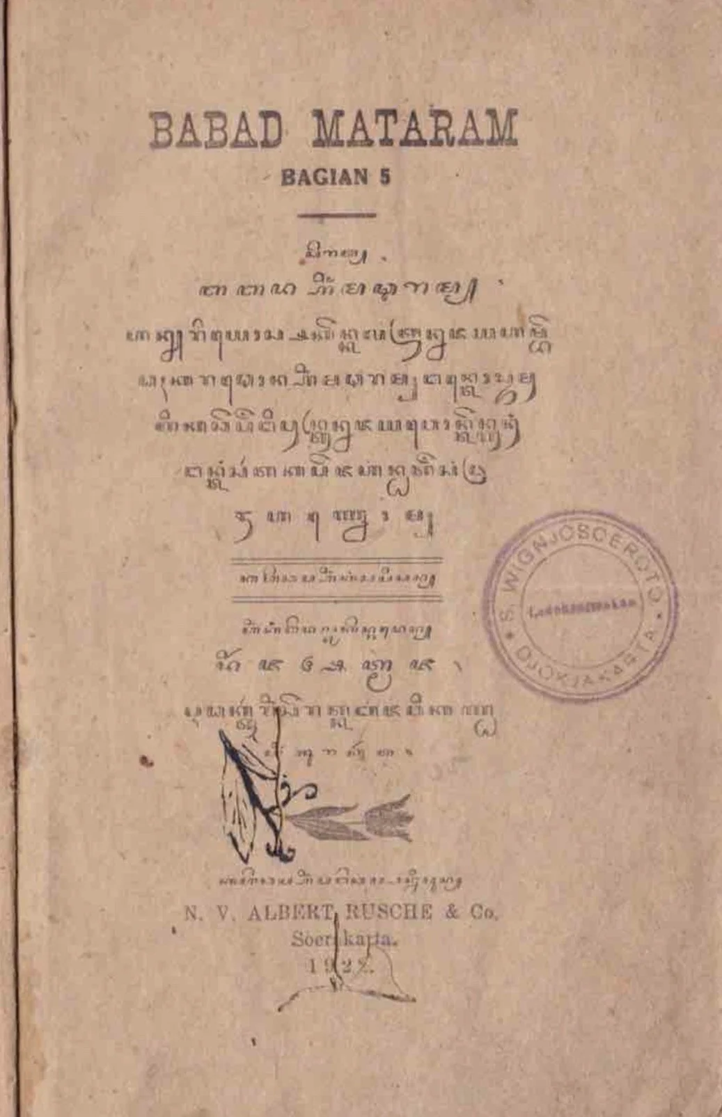 BABAD MATARAM BAGIAN 5