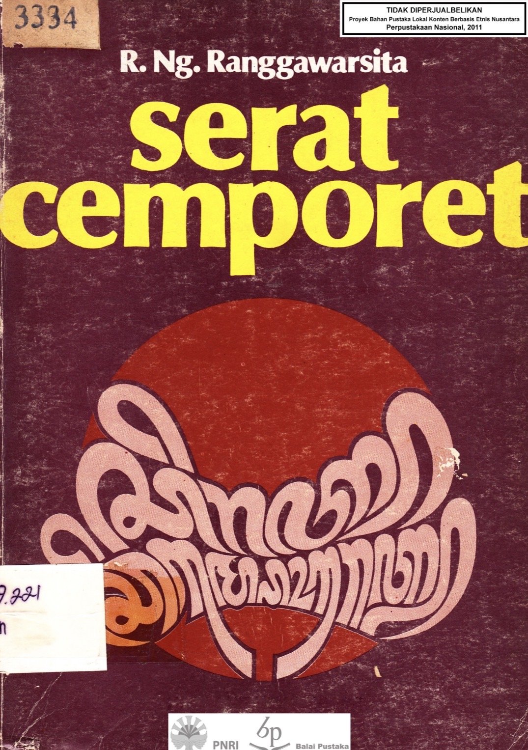 SERAT CEMPORET