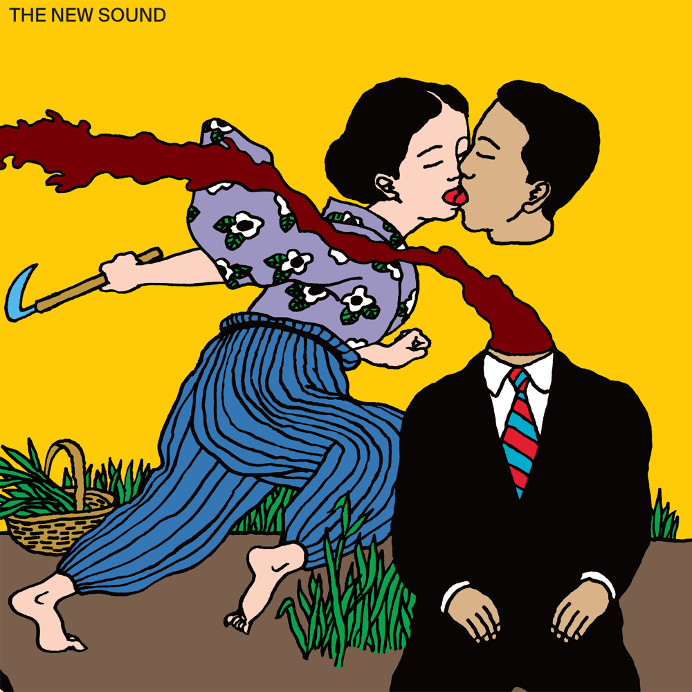 A new sound; The New Sound