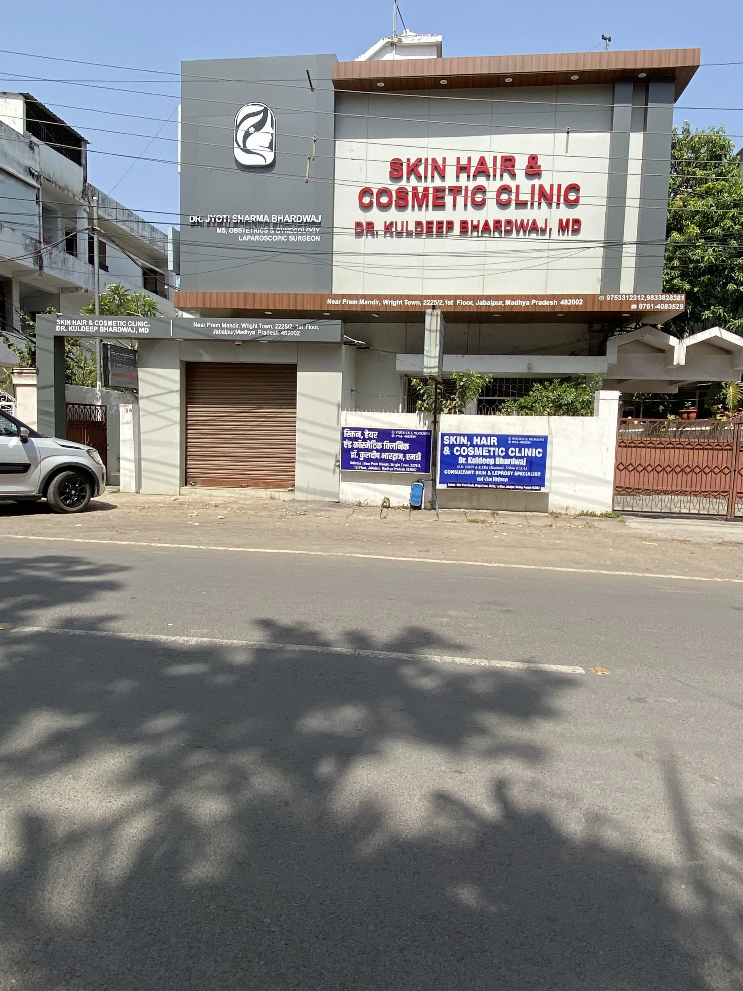 2225/2 Prem mandir Rd Wright town Jabalpur Madhya Pradesh 482002 - Skin Hair and Cosmetic clinic, Dr Kuldeep Bhardwaj, MD