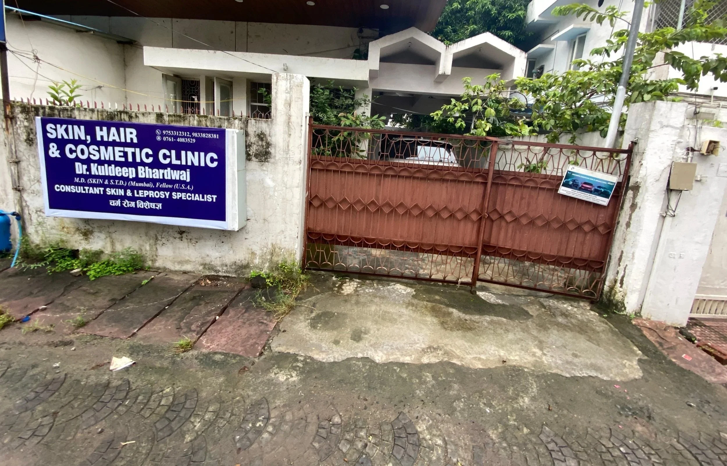 Prem mandir Rd 2225/2 Wright town Jabalpur Madhya Pradesh 482002