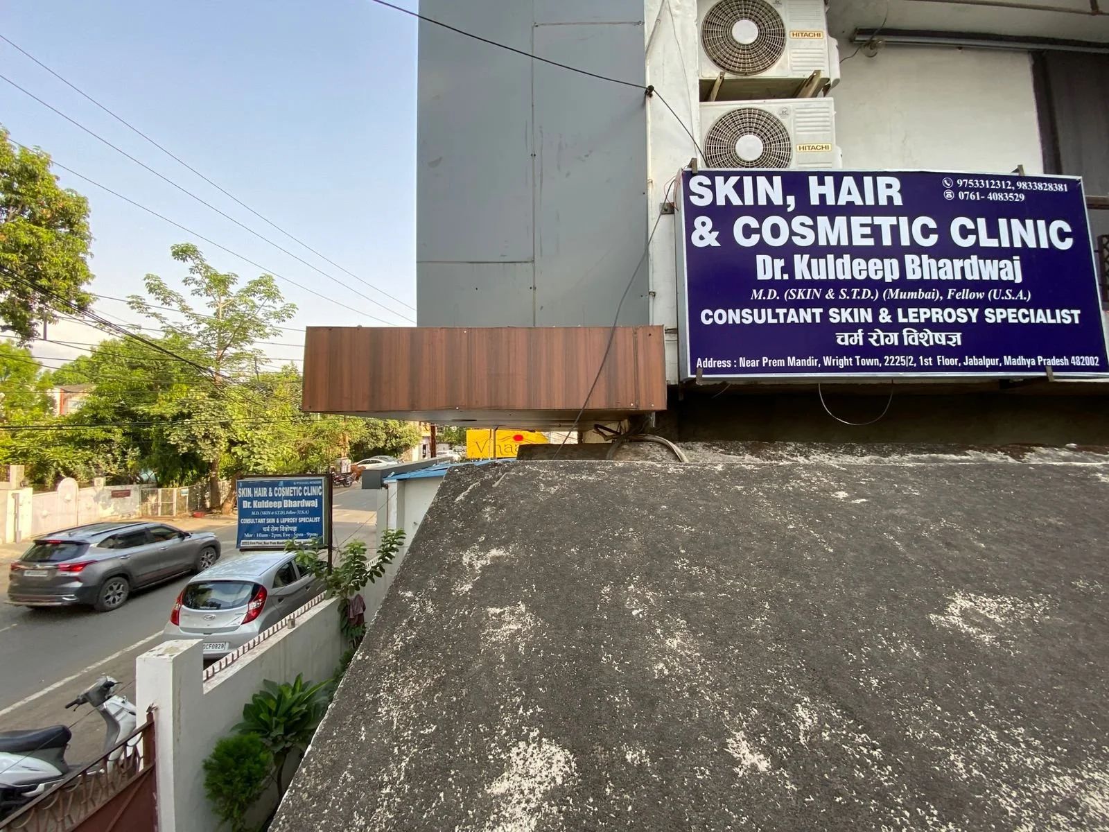 Gps Near Prem Mandir, wright town, 2225/2, 1st floor