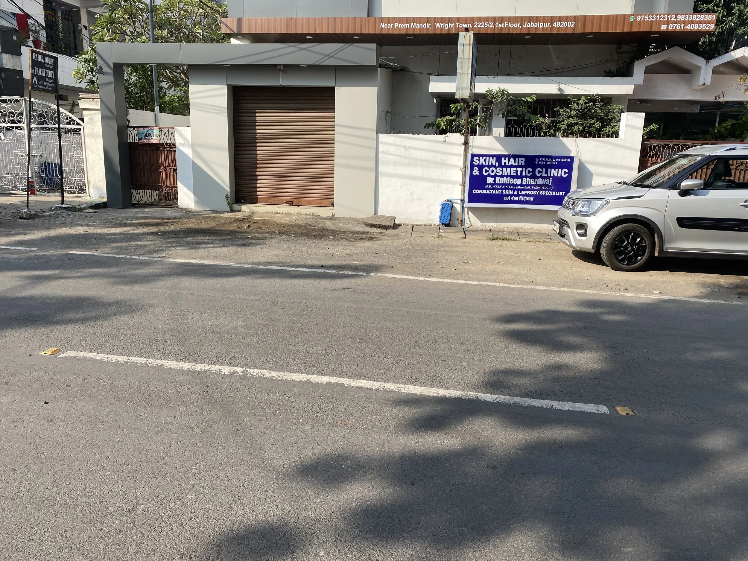 Skin Hair and Cosmetic clinic, Dr Kuldeep Bhardwaj, MD - After exterior renovation