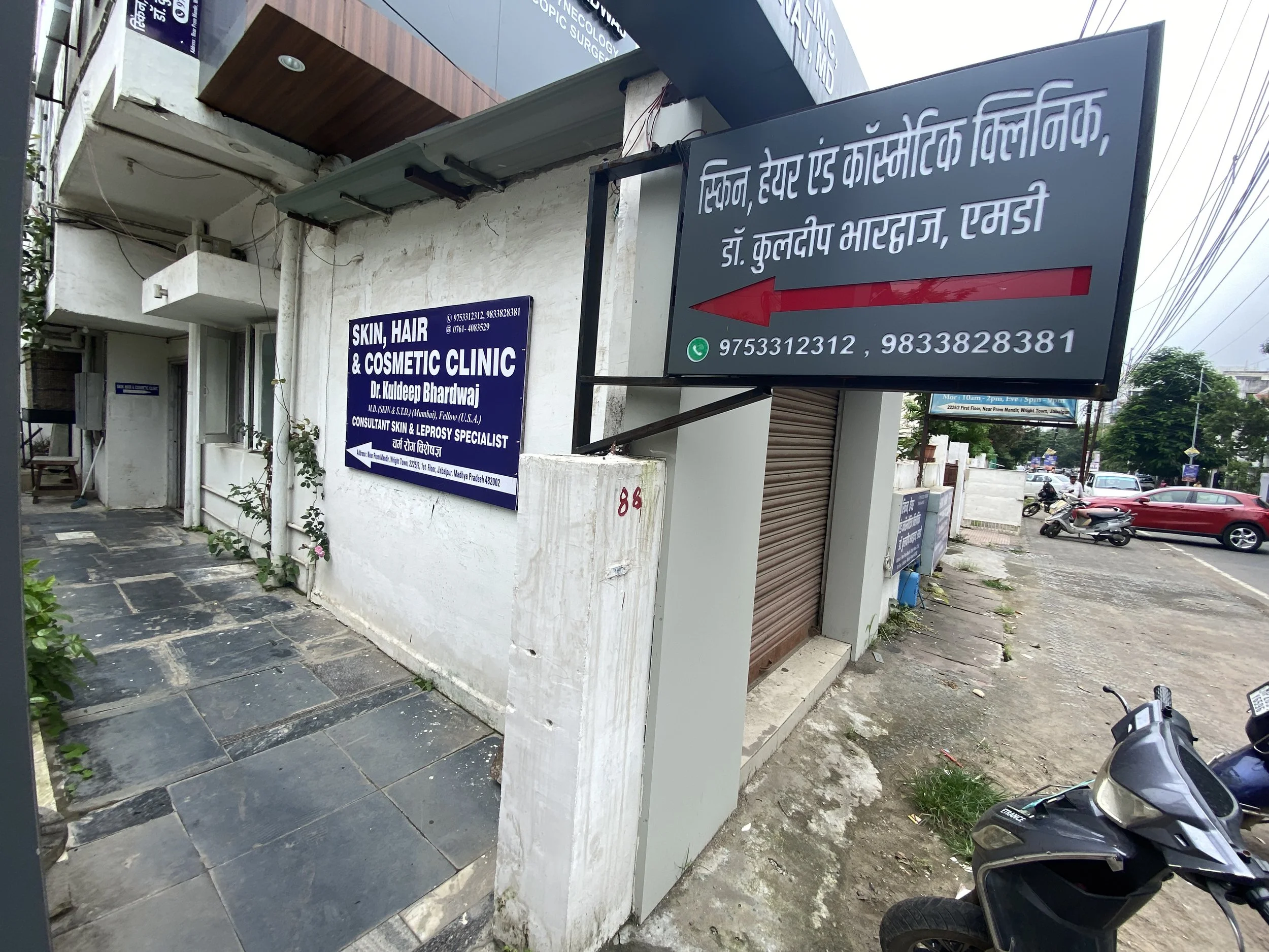 skin-hair-and-cosmetic-clinic-dr-kuldeep-bhardwaj-md-near-prem-mandir-wright-town-2225/2-1st-floor-jabalpur-madhya-pradesh-482002