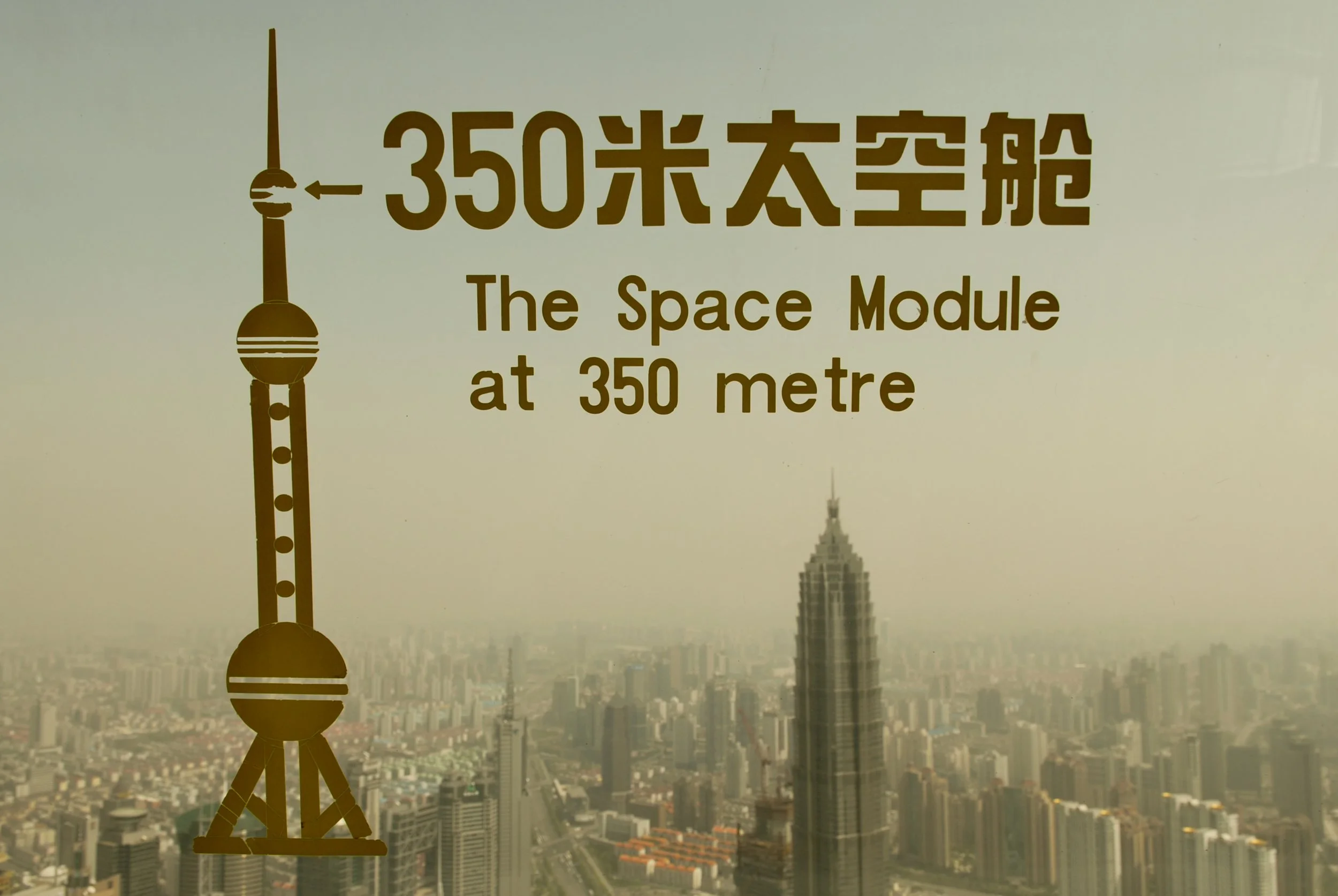 Shanghai_two_-794.jpg