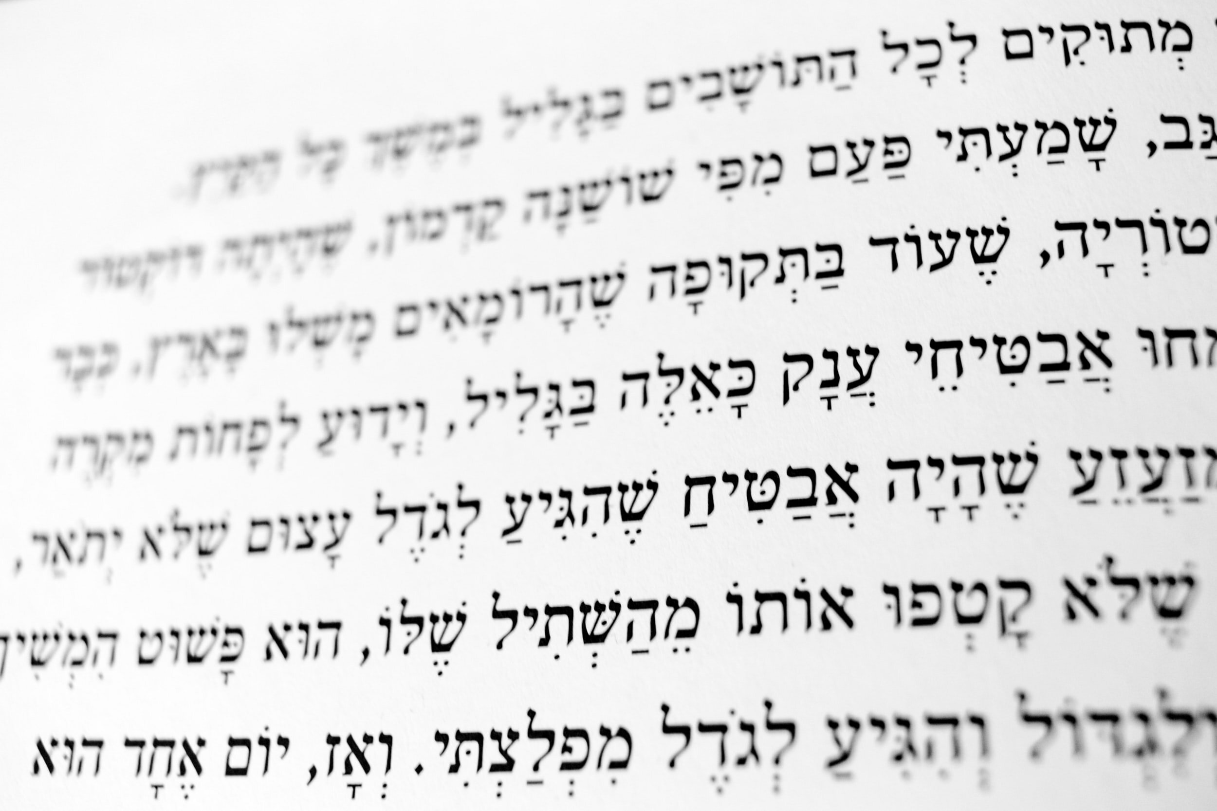 Hebrew Reparations
