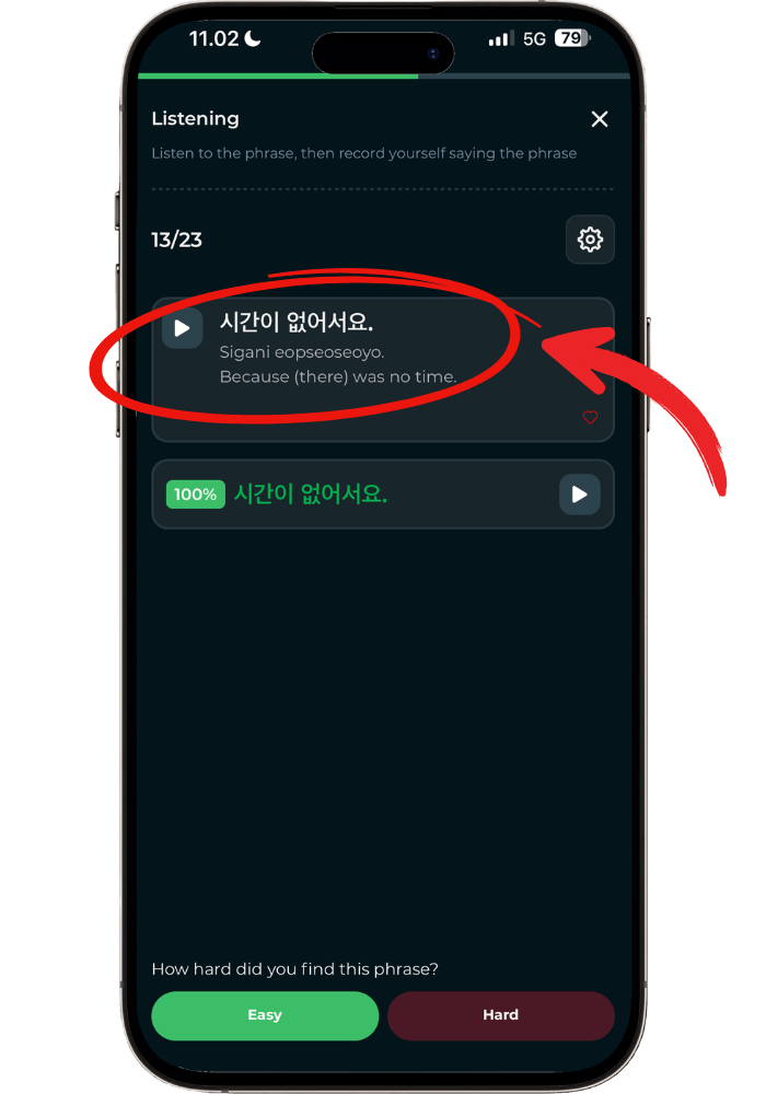 Rocket Korean listening exercise showing "Sigani" (시간이) meaning "time" - demonstrates Korean-Cantonese word similarities for language learners