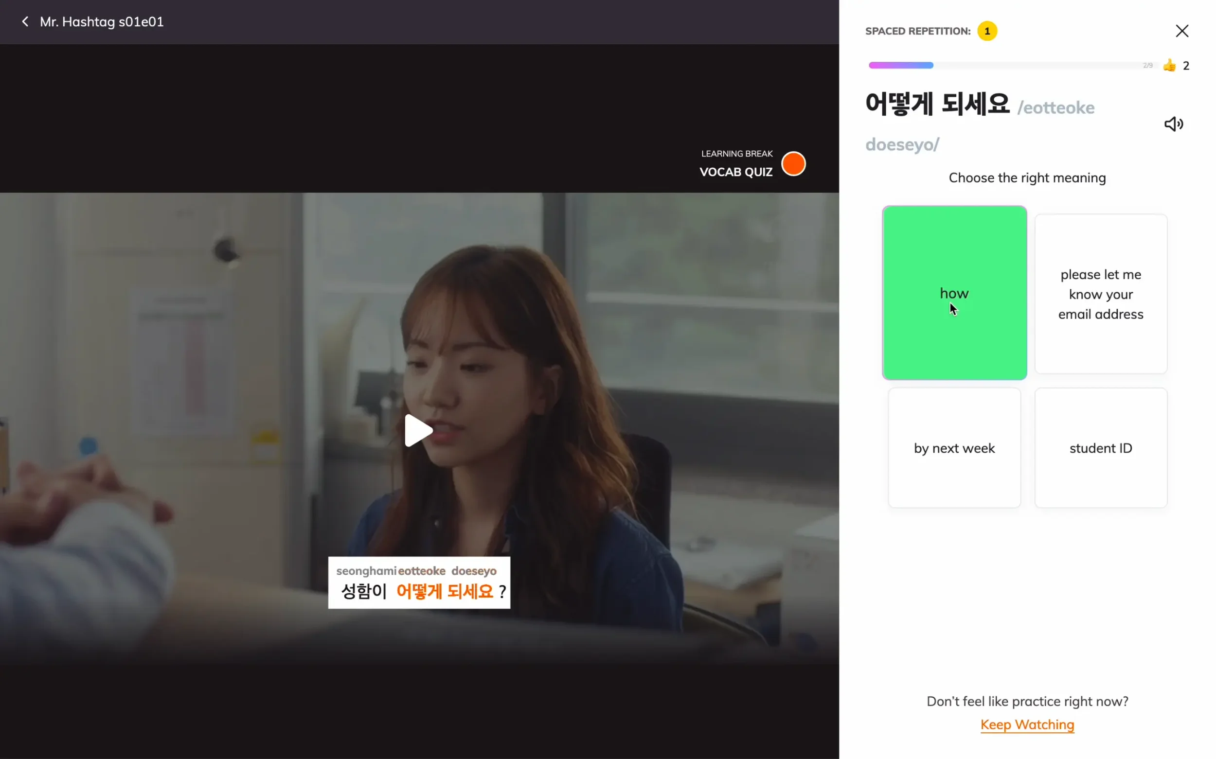 Lingopie spaced repetition Pop Quiz showing the Korean phrase eotteoke doeseyo with four English answer choices and how highlighted as correct